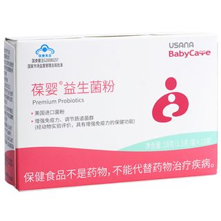「葆婴益生菌」葆婴益生菌报价-葆婴益生菌的功效-正确用法及效果怎么样