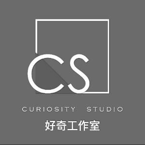 好奇工作室CS头像