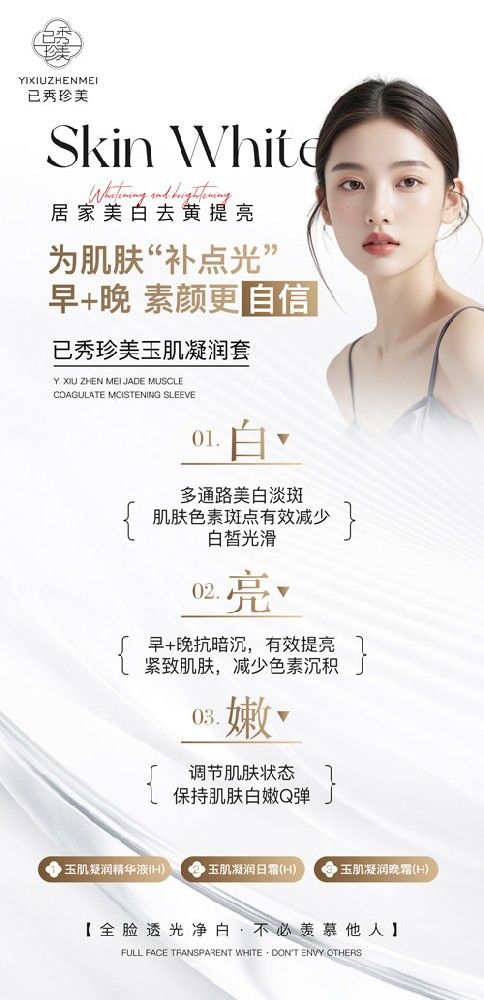 濟(jì)南留纖養(yǎng)生減肥