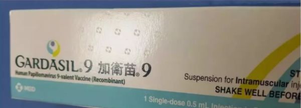 如何辨別香港真假九價hpv疫苗 香港九價hpv疫苗真?zhèn)伪鎰e方法