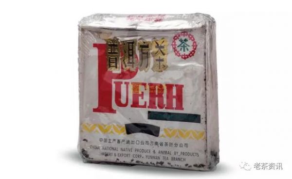 老茶鑒定 | 假貨橫行，92方磚真假如何辨別?