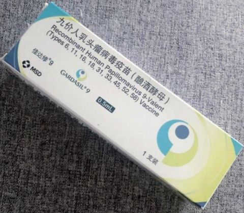 國(guó)內(nèi)九價(jià)hpv疫苗怎么查真?zhèn)?國(guó)內(nèi)真假九價(jià)疫苗辨別方法