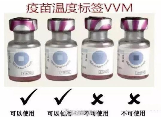 國(guó)內(nèi)九價(jià)hpv疫苗怎么查真?zhèn)?國(guó)內(nèi)真假九價(jià)疫苗辨別方法