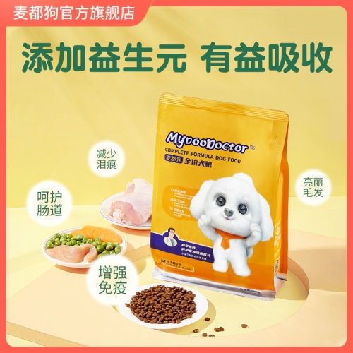 “咔滋狗糧，健康寵物生活首選”