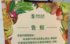 永久停業(yè)！天津這家會(huì)員制商超也干黃了？