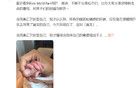 43岁女演员正式复出！生下二胎仅3个月