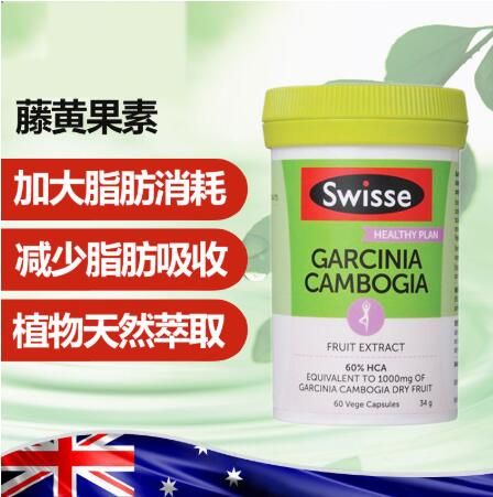 康藤黄果减肥胶囊价格多少钱