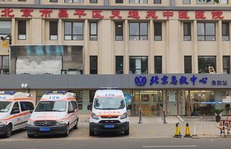 北京市昌平区天通苑中医医院体检中心