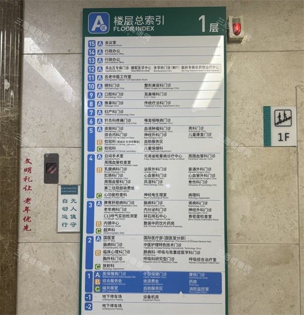 鄭州中醫(yī)藥大學(xué)</p><h3>邵靜（老年病科）：</h3><p>職稱：主管醫(yī)師。</p><p>擅長(zhǎng)：運(yùn)用治療老年心血管疾病。</p><p>此外，醫(yī)院還擁有眾多在其他領(lǐng)域有深厚造詣的醫(yī)師，如擅長(zhǎng)周圍血管病治療的周濤主管醫(yī)師，擅長(zhǎng)推拿治療的張世卿主管醫(yī)師等。</p><p>河南中醫(yī)藥大學(xué)附屬醫(yī)院作為河南省規(guī)模大、建院早的一所集醫(yī)療、教學(xué)、科研、預(yù)防、保健、改善為一體的綜合性中醫(yī)院，始終秉承“德才兼?zhèn)?、繼承創(chuàng)新”的醫(yī)院精神，以“病人需求、全心全意為人民健康服務(wù)”為服務(wù)理念，為患者提供、正規(guī)的醫(yī)療服務(wù)。無(wú)論是日常診療還是特色治療項(xiàng)目，醫(yī)院都力求做到精益求精，以滿足患者的不同需求。</p> <p><img src=