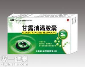 甘露消渴膠囊的副作用有哪些 關(guān)于產(chǎn)品效果及注意事項(xiàng)須知