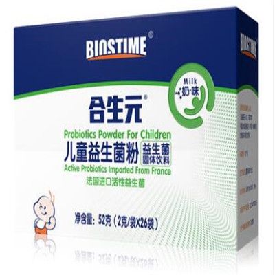 法国合生元益生菌 法国合生元益生菌的功效和作用