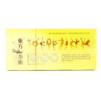 碧生源牌 常润茶 2.5克*25袋 （88211）