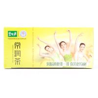 碧生源牌 常润茶 2.5克*25袋 （88211）