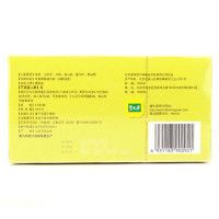 碧生源牌 常润茶 2.5克*25袋 （88211）