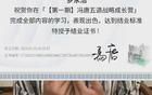 冯唐再这么下去，就成华与华了