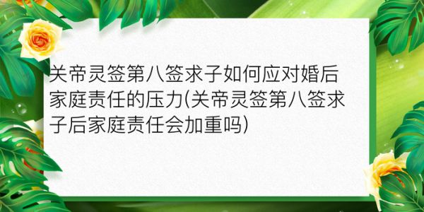 抽簽占卜觀音靈簽游戲截圖