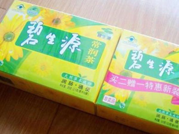 碧生源减肥茶的原理_碧生源减肥茶用法用量_碧生源减肥茶插画
