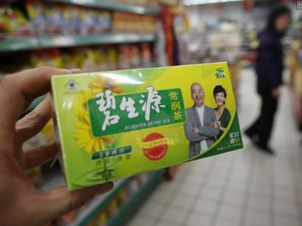 碧生源减肥茶插画_碧生源减肥茶的原理_碧生源减肥茶用法用量