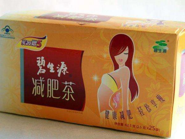 碧生源减肥茶的原理_碧生源减肥茶插画_碧生源减肥茶用法用量