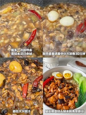 好吃易做‼️健康美味低卡盖饭合集的做法 步骤2