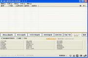 SNB股票自动交易伴侣段首LOGO