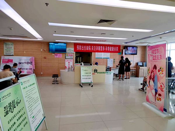 平度市人民医院举办“预防出生缺陷 关注健康未来”主题宣传活动