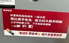 南孚电池道歉！已全部下架