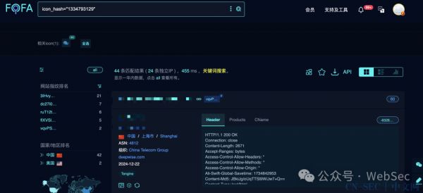 深睿医疗系统存在任意文件读取漏洞