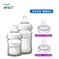 飞利浦 AVENT 新安怡 母婴幼儿童宽口径耐热自然顺畅系列玻璃奶瓶N生儿套装(新) SCF679/53