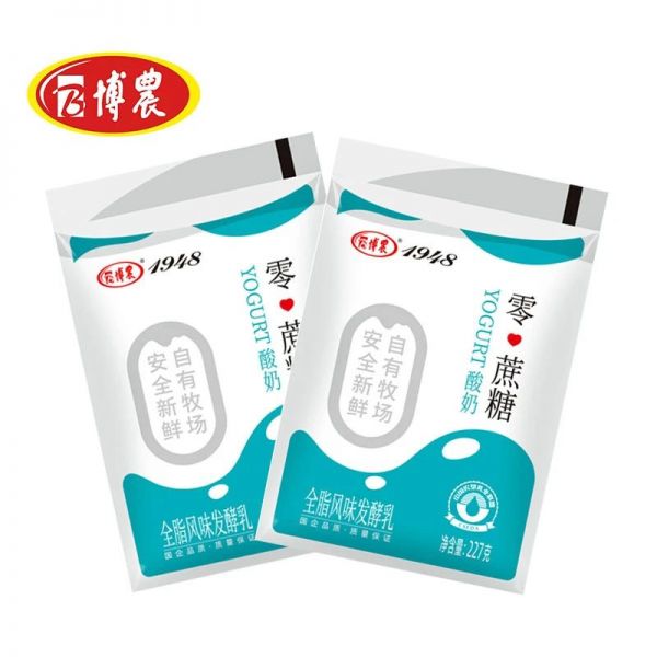 如果你有这五种情况,请喝杯酸奶