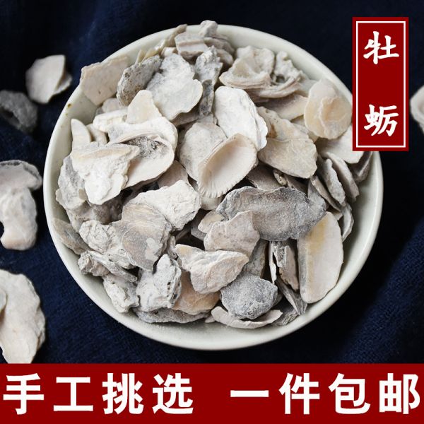 山楂陈皮荷叶瘦身茶