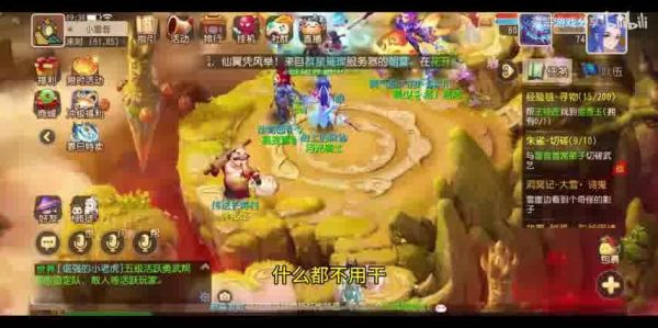 梦幻西游时空辅助：游戏辅助工具的利与弊