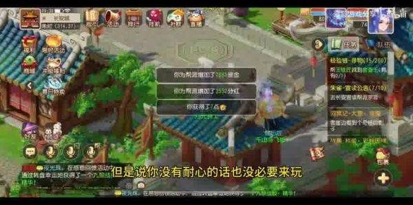 梦幻西游时空辅助：游戏辅助工具的利与弊