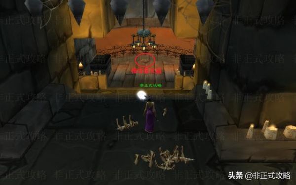 魔兽世界怀旧服，通灵学院的副本任务攻略