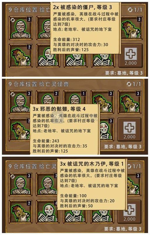 艾丽莎的国度怎么完成恢复健康任务 艾丽莎的国度怎么治愈不死亡灵疾病