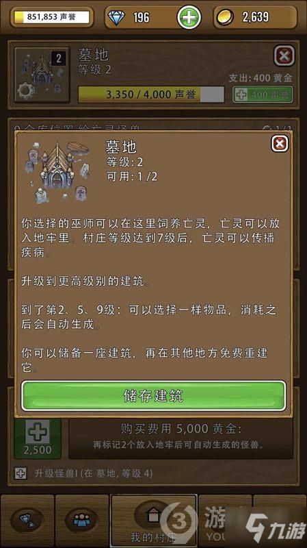 艾丽莎的国度恢复健康任务攻略