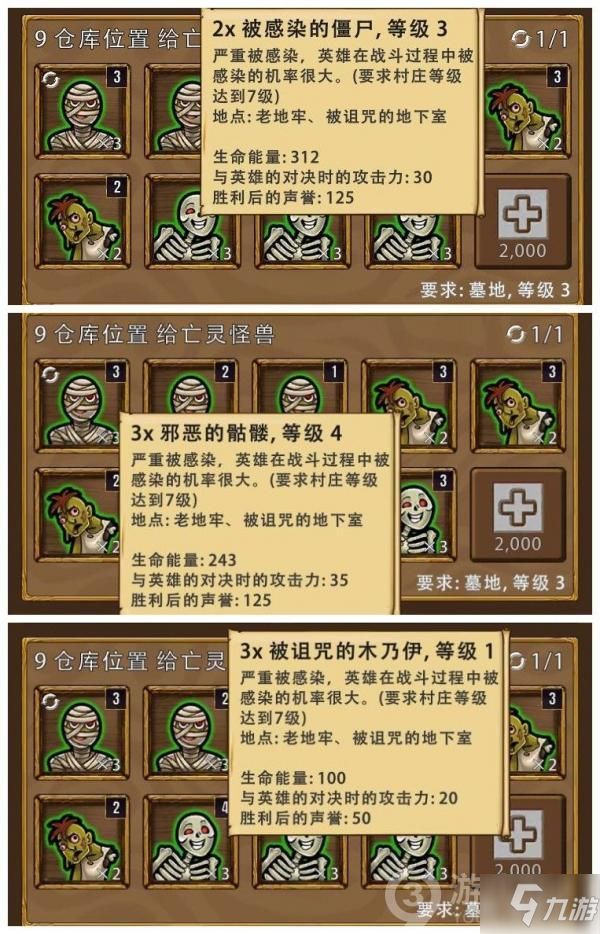 艾丽莎的国度恢复健康任务攻略