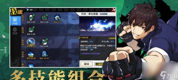 以一人之下装备强化攻略（快速提升装备实力，让你更轻松通关）