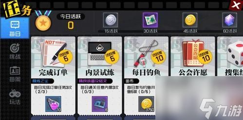 以一人之下装备强化攻略（快速提升装备实力，让你更轻松通关）