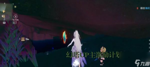 幻塔装备强化技巧有哪些？强化过程中常见问题如何解决？