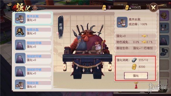 游侠网