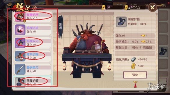 游侠网