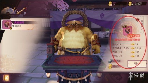 游侠网