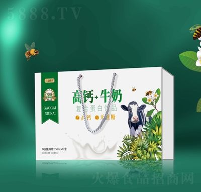 三元佳乐复合蛋白饮品礼盒：健康送礼，就选它！