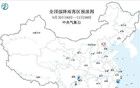 暴雨蓝色预警！广东、广西等地部分地区将有大到暴雨