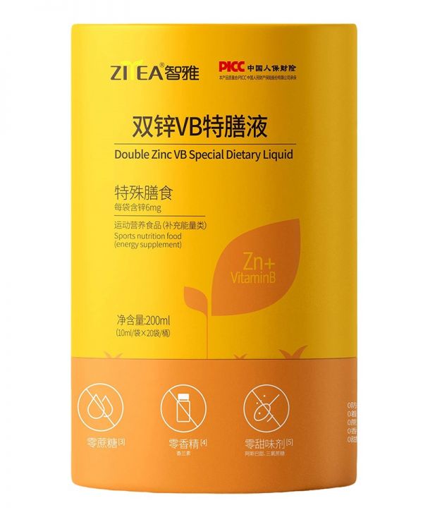 夏日孩子补锌？智雅特膳液千万别错过
