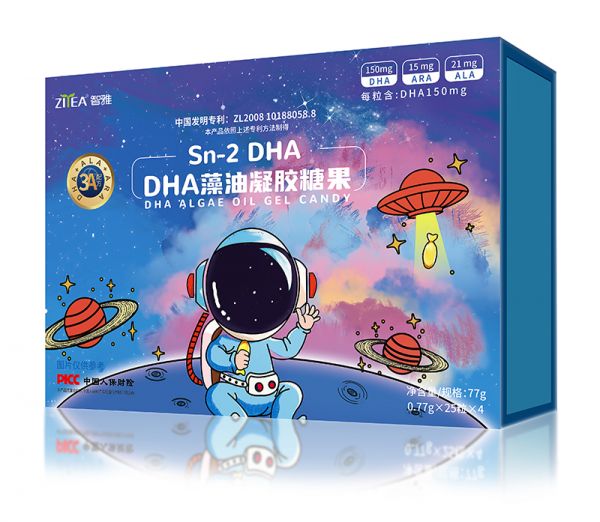 智雅DHA藻油凝胶糖果 品质爆品上货不可错过
