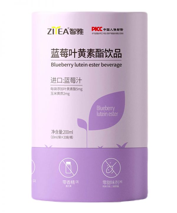 智雅蓝莓叶黄素酯饮品 守护视力健康邀您共拓市场