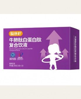 聪康柠牛肺肽白蛋白肽复合饮品，多肽合一，药食同源的健康饮品！