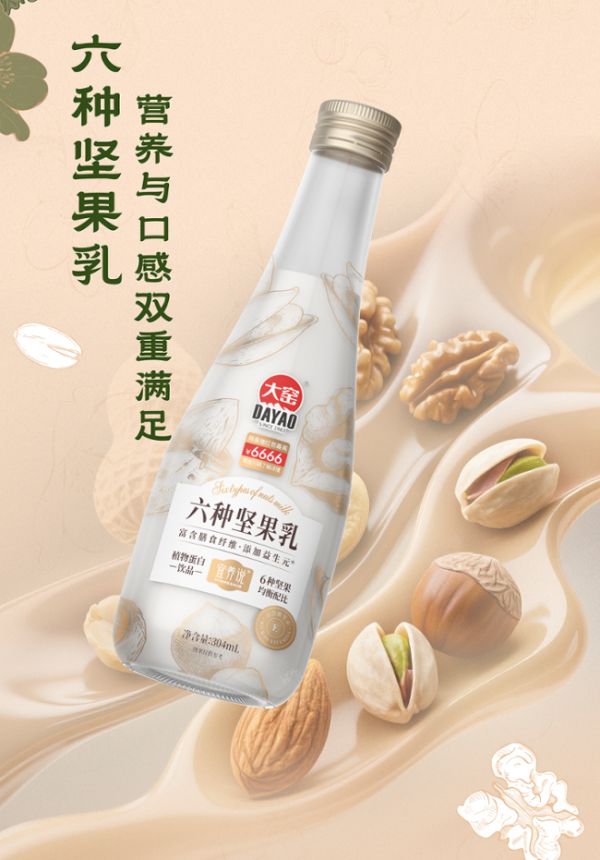 大窑饮品推出“宜养说”，重塑健康价值饮品格局